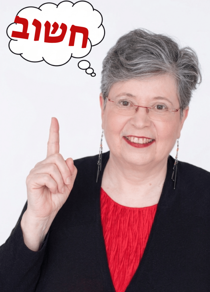 דורית לוז "לזוז" מאמנת עסקית, מעליה בועת חשיבה שכתובה בה המילה "חשוב"