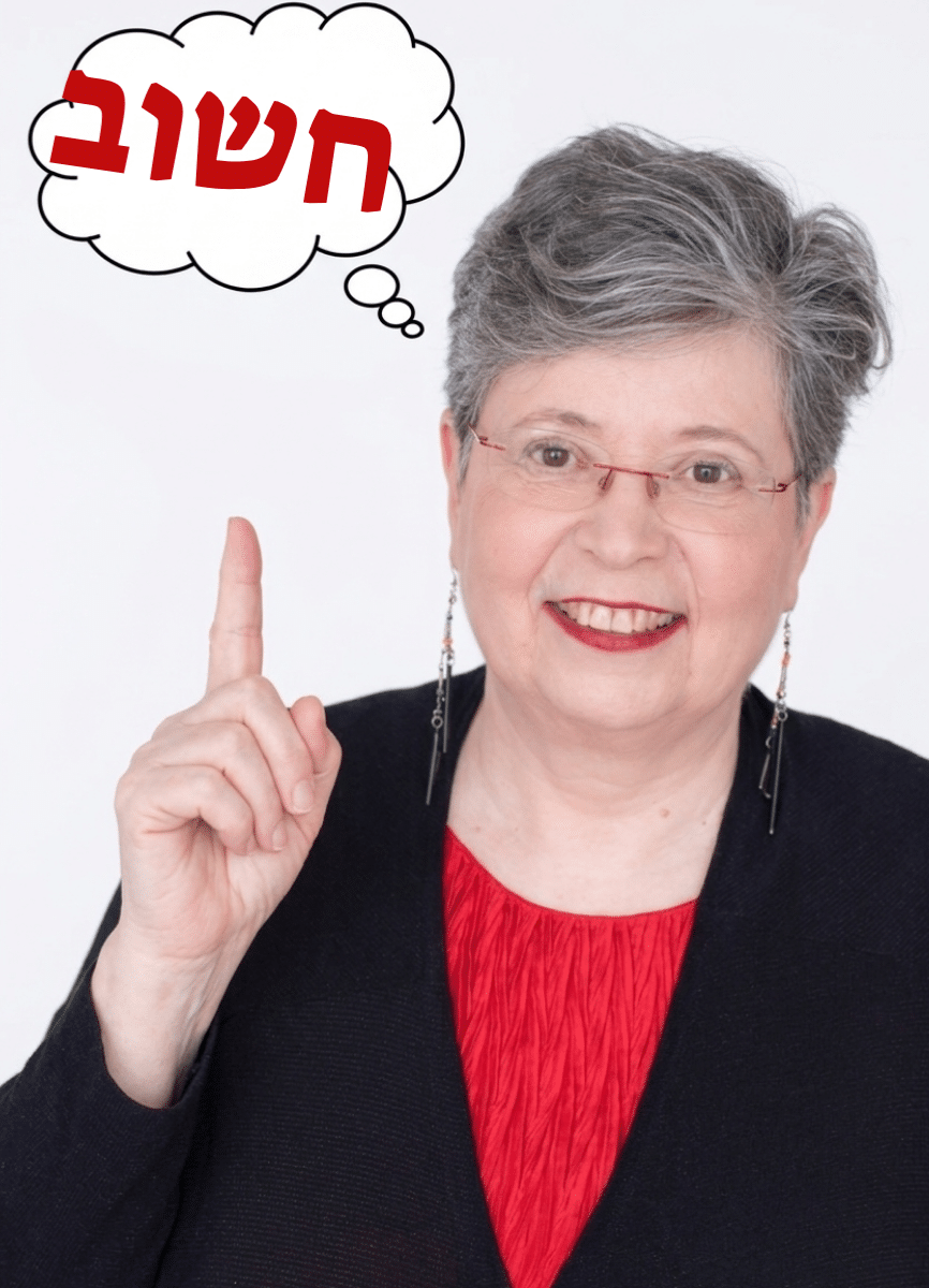 דורית לוז "לזוז" מאמנת עסקית, מעליה בועת חשיבה שכתובה בה המילה "חשוב"